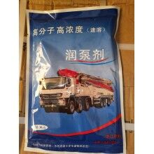 赤峰市中聯(lián)58米泵車(chē)耐磨泵管潤(rùn)管劑、臂架管潤(rùn)泵劑廠家批發(fā)