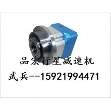 特價供應(yīng)光伏設(shè)備，印刷機(jī)械專用臺灣品宏P(guān)HT行星減速機(jī)DS090