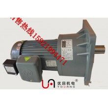 供應(yīng)原裝正品萬鑫齒輪減速電機(jī)GV32-1500-25S