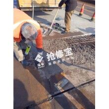 橋面鋪裝層坑洞用什么材料修補(bǔ)更快更耐久？