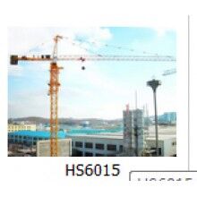 HS6015塔機(jī)