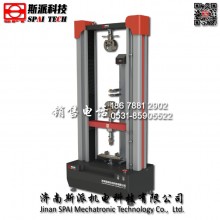 濟(jì)南斯派門(mén)式微機(jī)控制電子萬(wàn)能材料試驗(yàn)機(jī) 首選品牌 質(zhì)量保證