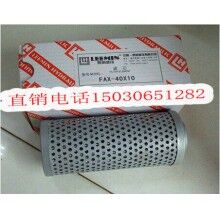 生產FAX-40×20黎明濾芯