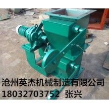 雙層重錘翻板閥型號市場價(jià)格英杰機(jī)械制造