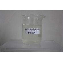 HS-Ⅰ：聚羧酸減水劑